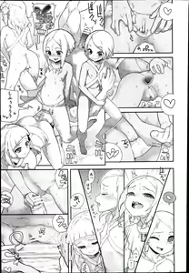 Page 210 of COMIC AUN 2013-07 - preview thumbnail