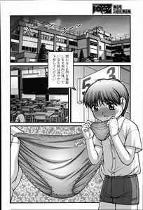 Page 405 of COMIC AUN 2013-07 - preview thumbnail