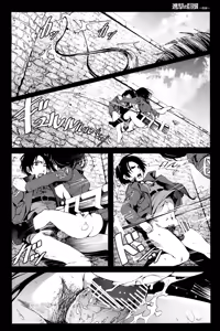 Page 19 of Shingeki no Kyokon ~Zenpen~ - preview thumbnail