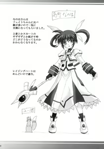 Page 24 of Capture Girl N - preview thumbnail
