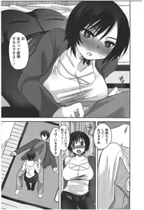 Page 13 of Kanojo no Omocha - preview thumbnail