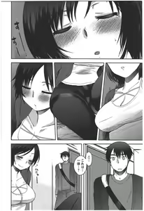 Page 7 of Kanojo no Omocha - preview thumbnail