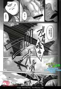 Page 8 of Okinawa Slave Island 01 - preview thumbnail
