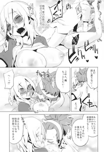 Page 16 of MIXESSEX - preview thumbnail