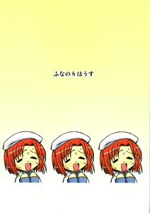 Page 34 of Suihei Kiki Shiki Higurashi de Harassment - preview thumbnail