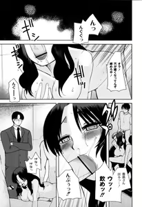 Page 130 of Fushidarana Kuni no ORZ - ORZ of a Lax Country - preview thumbnail