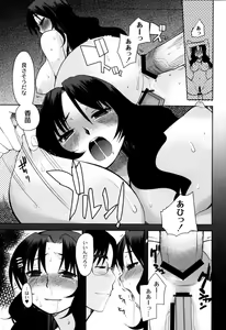 Page 136 of Fushidarana Kuni no ORZ - ORZ of a Lax Country - preview thumbnail