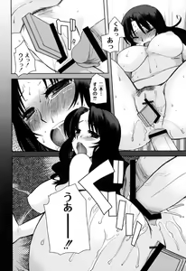 Page 137 of Fushidarana Kuni no ORZ - ORZ of a Lax Country - preview thumbnail