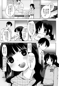 Page 152 of Fushidarana Kuni no ORZ - ORZ of a Lax Country - preview thumbnail