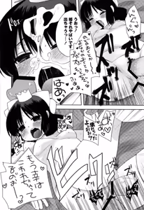 Page 163 of Fushidarana Kuni no ORZ - ORZ of a Lax Country - preview thumbnail