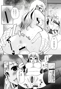 Page 25 of Fushidarana Kuni no ORZ - ORZ of a Lax Country - preview thumbnail