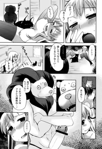 Page 31 of Fushidarana Kuni no ORZ - ORZ of a Lax Country - preview thumbnail