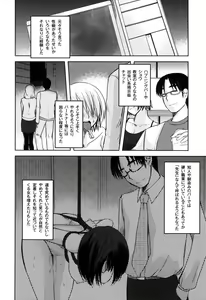 Page 81 of Fushidarana Kuni no ORZ - ORZ of a Lax Country - preview thumbnail