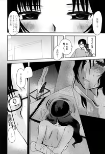 Page 85 of Fushidarana Kuni no ORZ - ORZ of a Lax Country - preview thumbnail