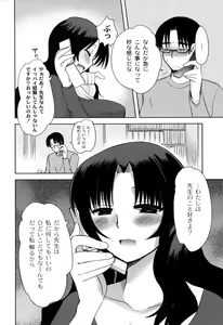 Page 89 of Fushidarana Kuni no ORZ - ORZ of a Lax Country - preview thumbnail