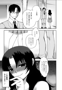 Page 92 of Fushidarana Kuni no ORZ - ORZ of a Lax Country - preview thumbnail
