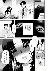 Page 94 of Fushidarana Kuni no ORZ - ORZ of a Lax Country - preview thumbnail