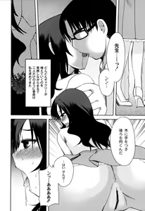 Page 95 of Fushidarana Kuni no ORZ - ORZ of a Lax Country - preview thumbnail