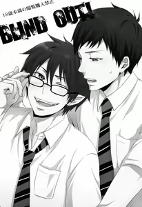 Page 2 of BLIND OUT! - preview thumbnail