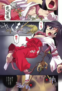 Page 4 of Yousei Gari - preview thumbnail
