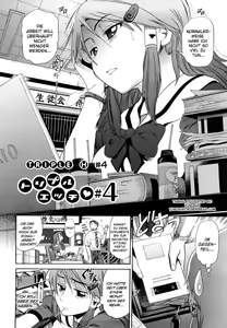 Page 82 of HHH Triple H (decensored) - preview thumbnail