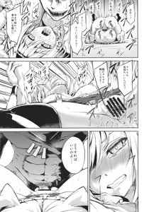 Page 16 of Nee, Alice - preview thumbnail