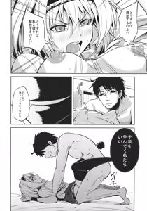 Page 17 of Nee, Alice - preview thumbnail