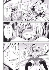 Page 19 of Nee, Alice - preview thumbnail