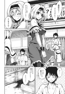 Page 3 of Nee, Alice - preview thumbnail