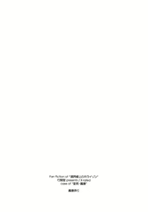 Page 22 of Yoshiyasu Ijiri - preview thumbnail