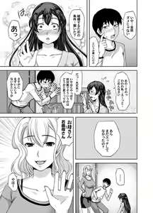 Page 114 of COMIC Magnum Vol. 13 - preview thumbnail