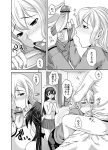 Page 119 of COMIC Magnum Vol. 13 - preview thumbnail