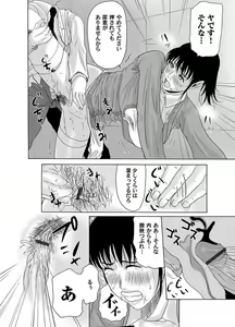 Page 180 of COMIC Magnum Vol. 13 - preview thumbnail