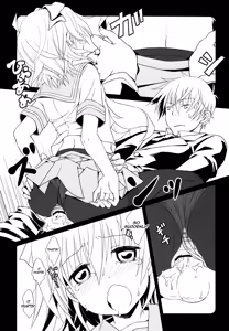 Page 14 of Maid-San wa miteru dake! - preview thumbnail