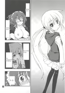 Page 28 of Nanoda!!!!! + Omake | 나노닷!!!!! - preview thumbnail