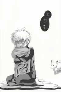 Page 51 of Mugon no Saisei - preview thumbnail