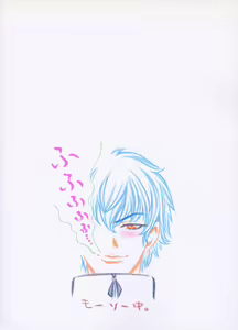 Page 34 of LET VACCUPLE ENTER!! - preview thumbnail