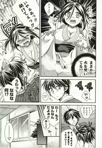 Page 102 of Magical Make Love! - preview thumbnail