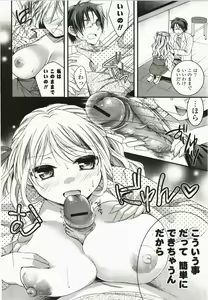 Page 31 of Magical Make Love! - preview thumbnail