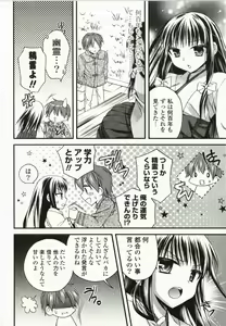 Page 85 of Magical Make Love! - preview thumbnail