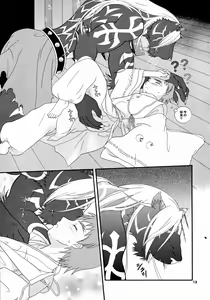 Page 12 of Koujin - preview thumbnail