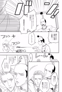 Page 11 of Ai Tei Kanzen Choukyou - preview thumbnail