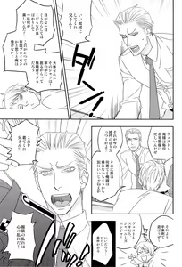 Page 13 of Ai Tei Kanzen Choukyou - preview thumbnail