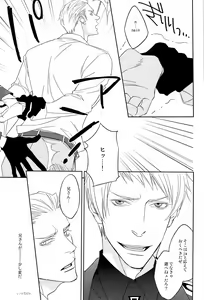 Page 17 of Ai Tei Kanzen Choukyou - preview thumbnail