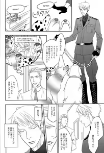 Page 18 of Ai Tei Kanzen Choukyou - preview thumbnail