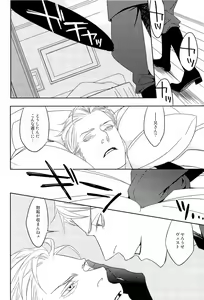Page 20 of Ai Tei Kanzen Choukyou - preview thumbnail
