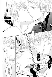 Page 22 of Ai Tei Kanzen Choukyou - preview thumbnail