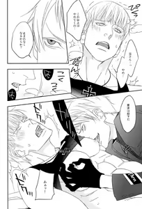 Page 24 of Ai Tei Kanzen Choukyou - preview thumbnail