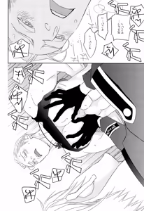 Page 41 of Ai Tei Kanzen Choukyou - preview thumbnail