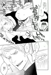 Page 43 of Ai Tei Kanzen Choukyou - preview thumbnail